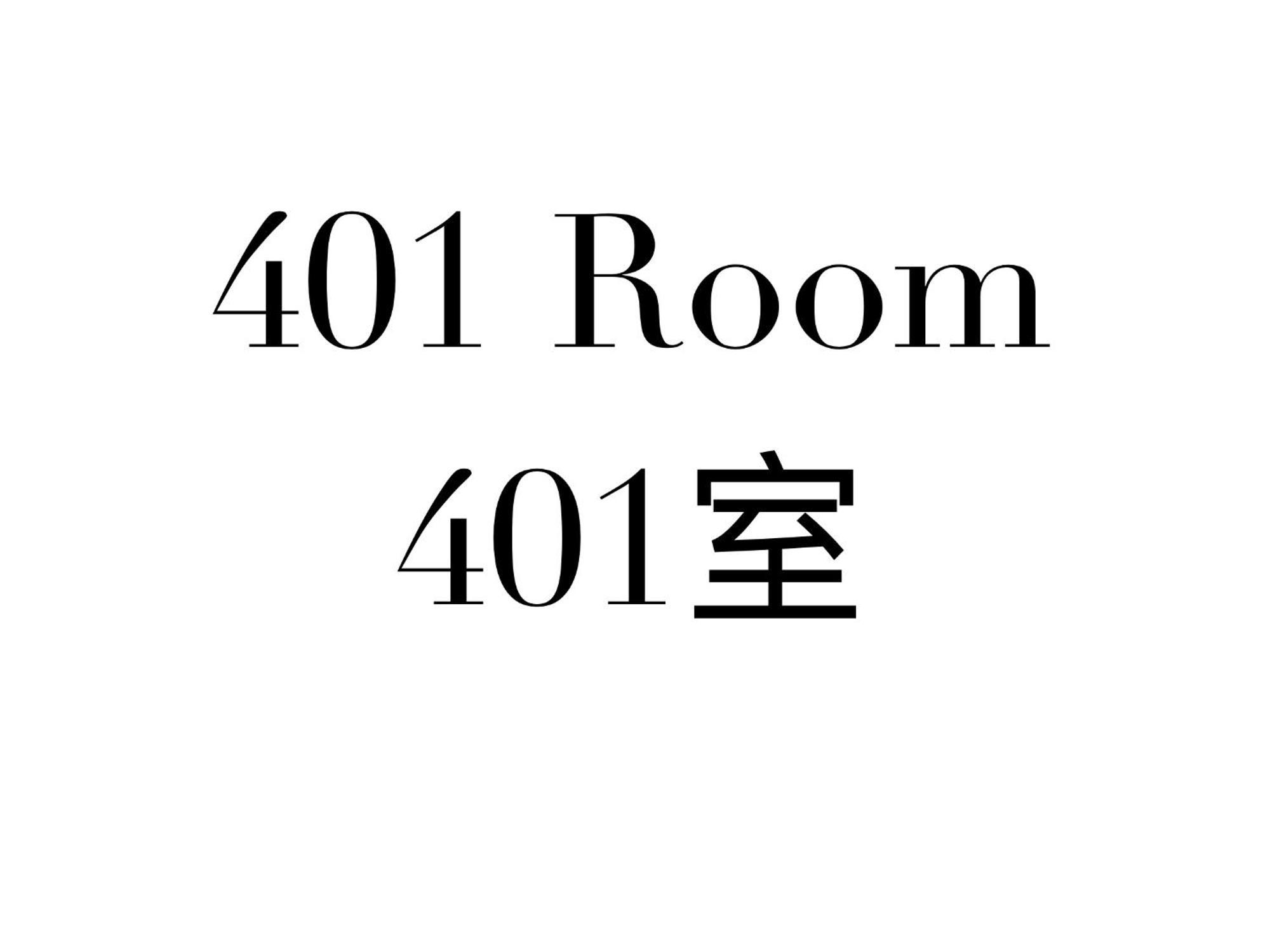 Shinjuku Area/family-apartment/4 Min To Subway * Tokyo