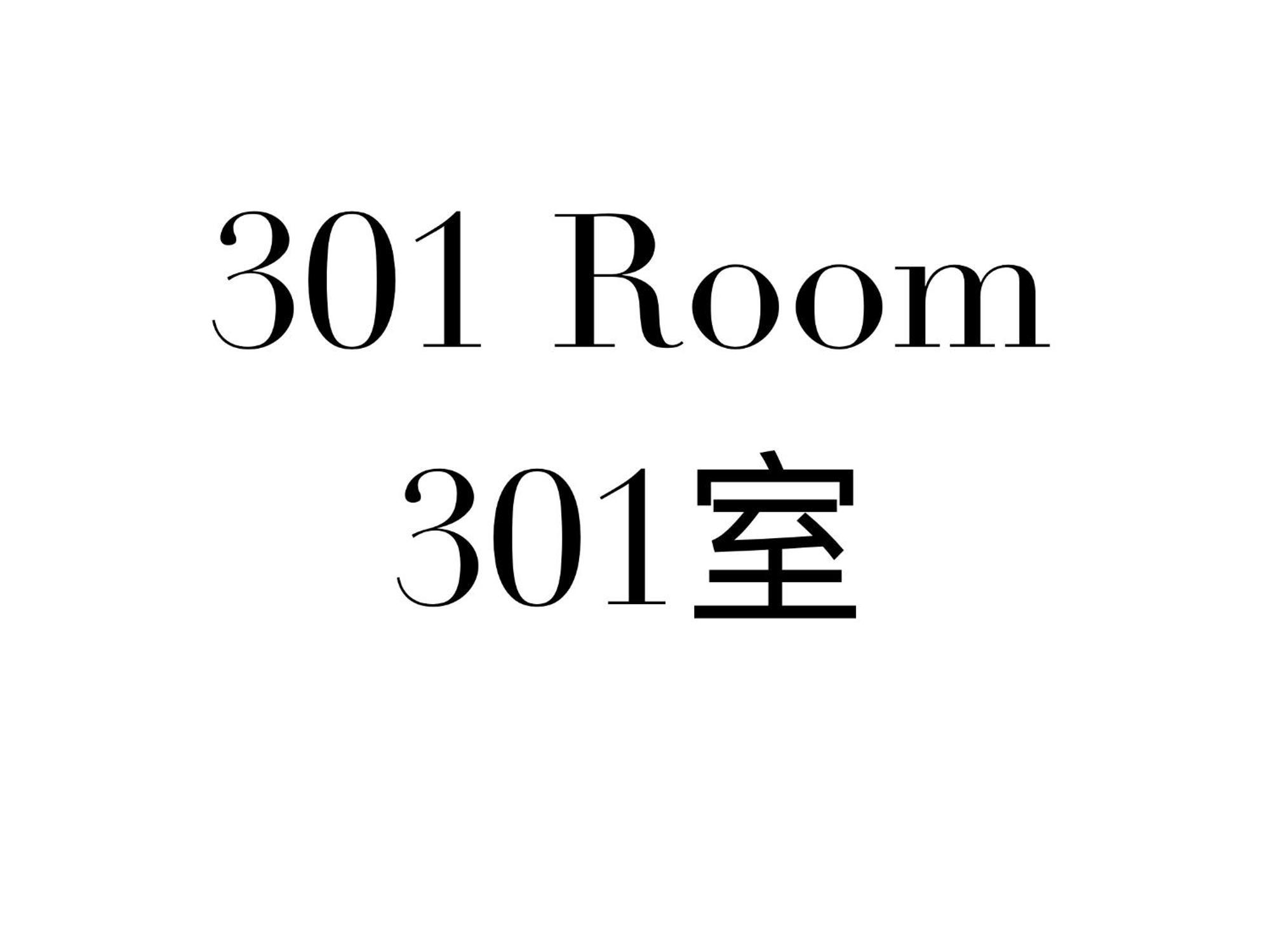 Shinjuku Area/family-apartment/4 Min To Subway 公寓 東京都