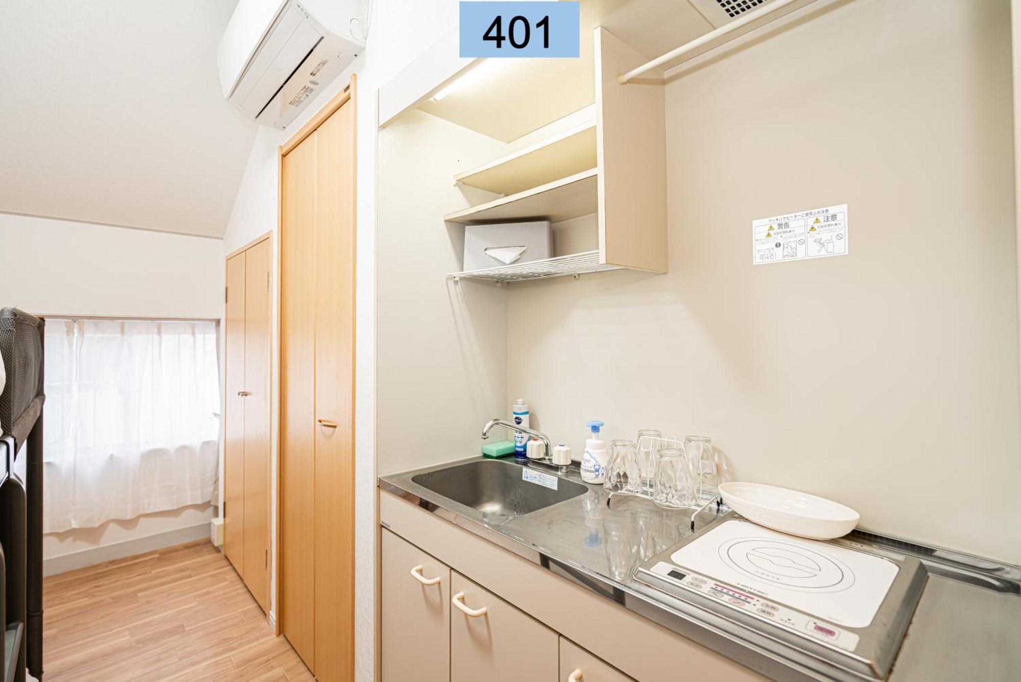 Shinjuku Area/family-apartment/4 Min To Subway * 東京都